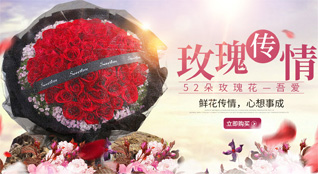 山东莱芜莱城区高庄街道前王家峪村鲜花速递
